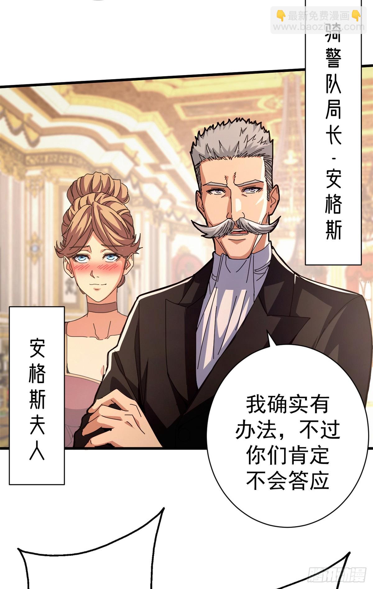 89 意外之吻(1/2)-第87话