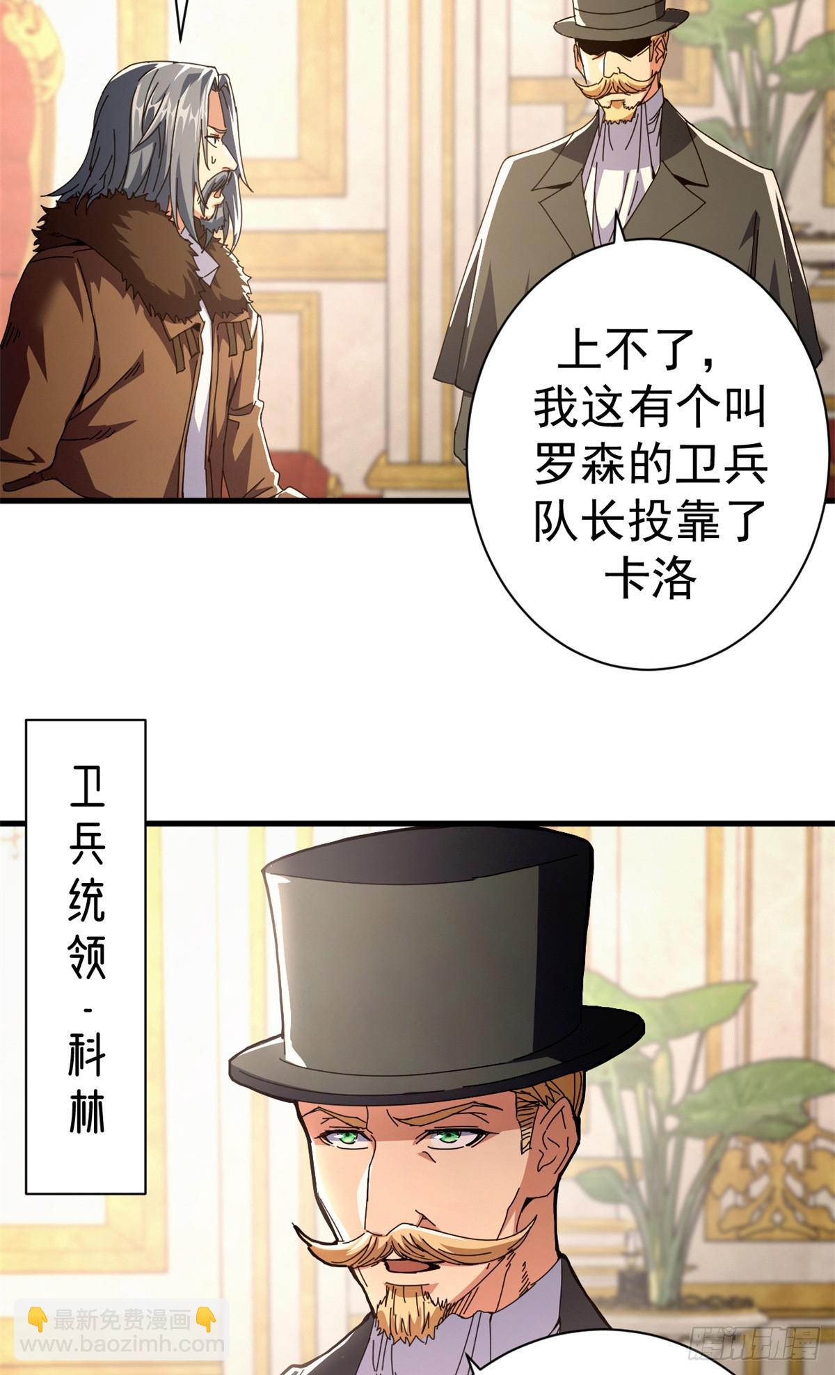 89 意外之吻(1/2)-第87话