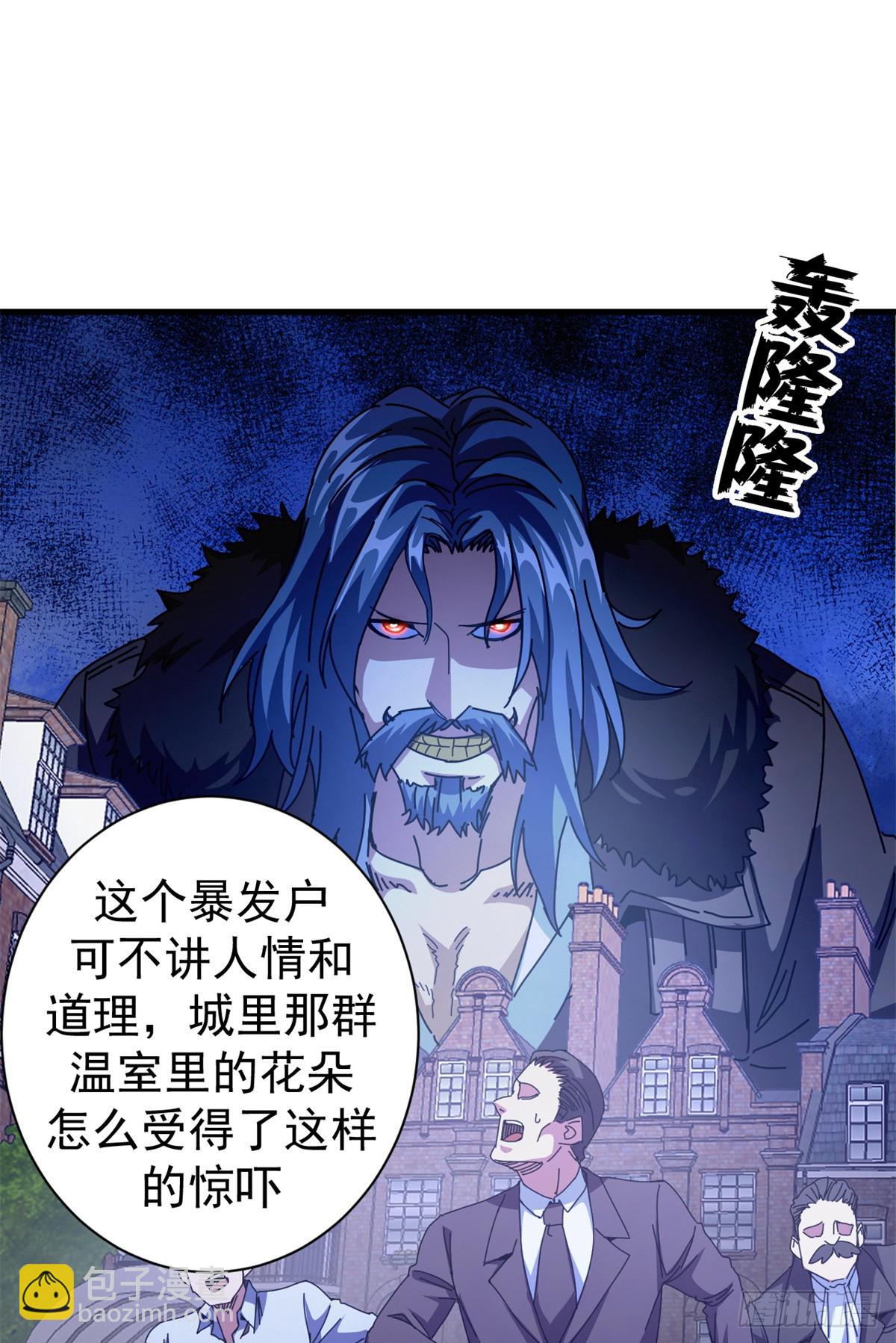 91 你们都多大？(1/2)-第89话