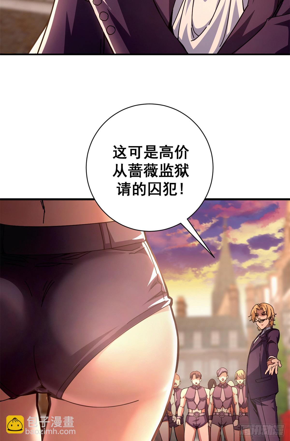 91 你们都多大？(1/2)-第89话