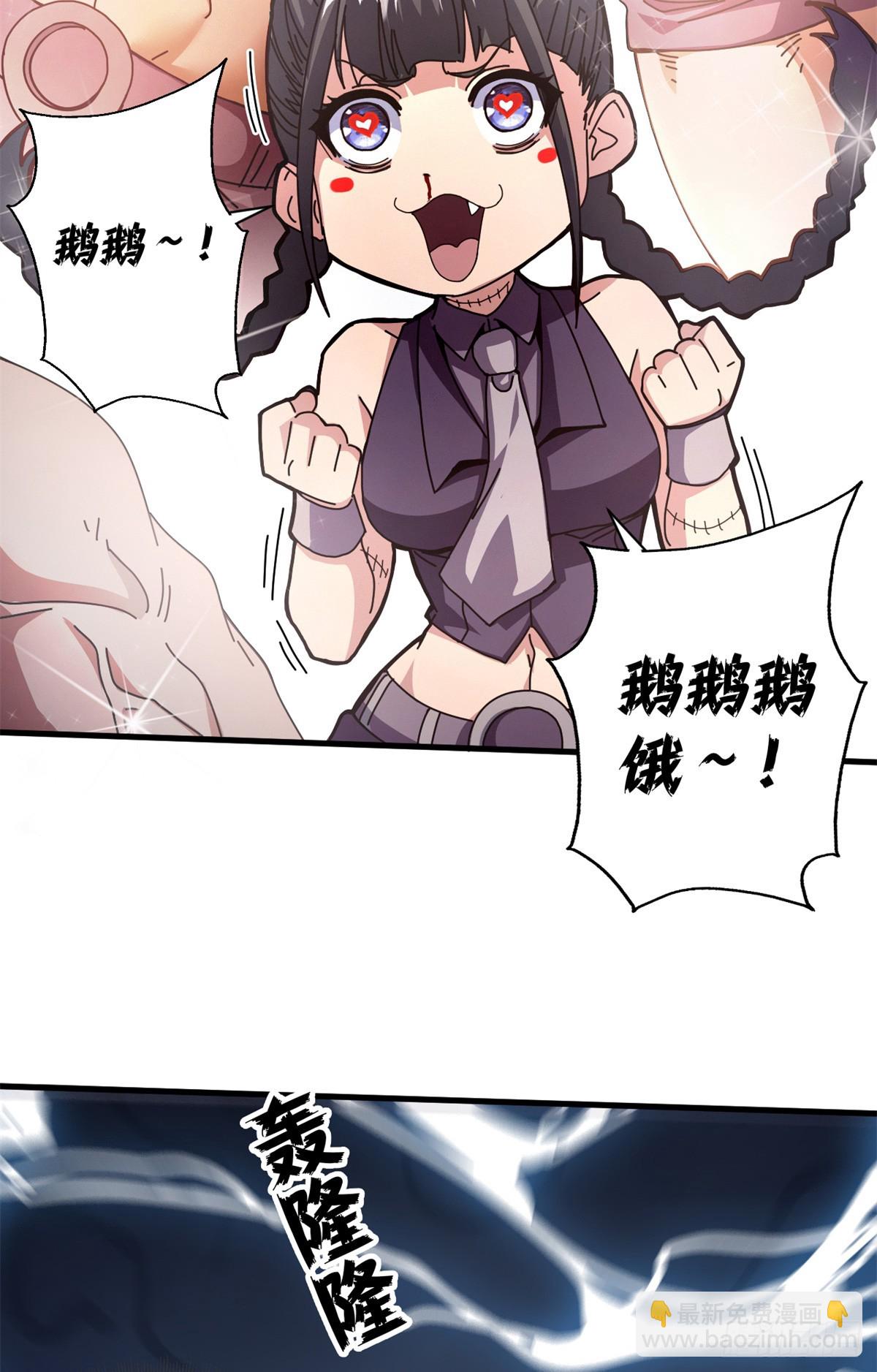 91 你们都多大？(1/2)-第89话