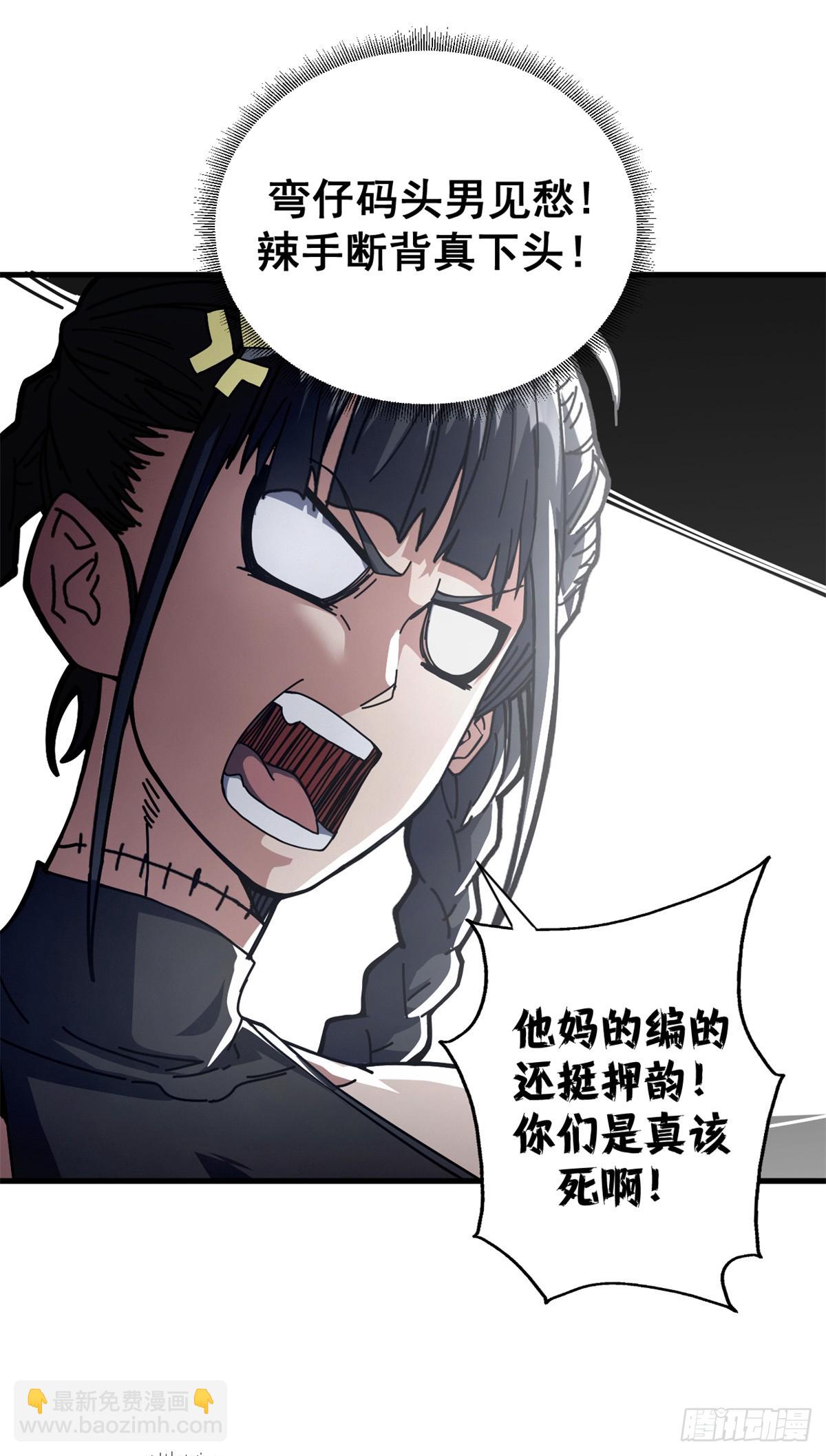 91 你们都多大？(1/2)-第89话