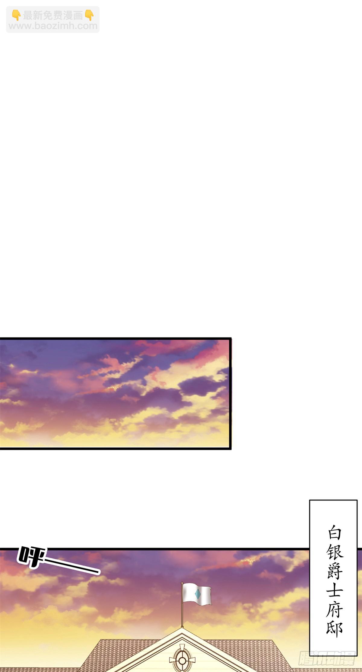 91 你们都多大？(1/2)-第89话