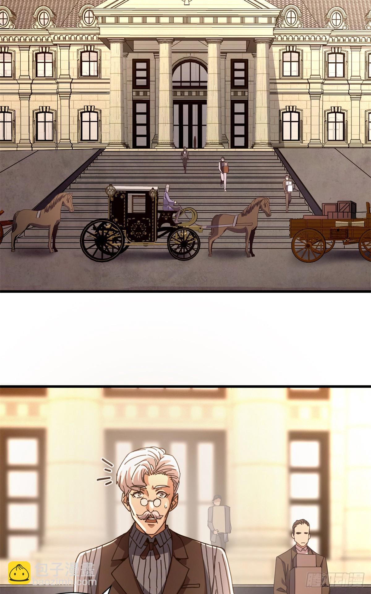 91 你们都多大？(1/2)-第89话