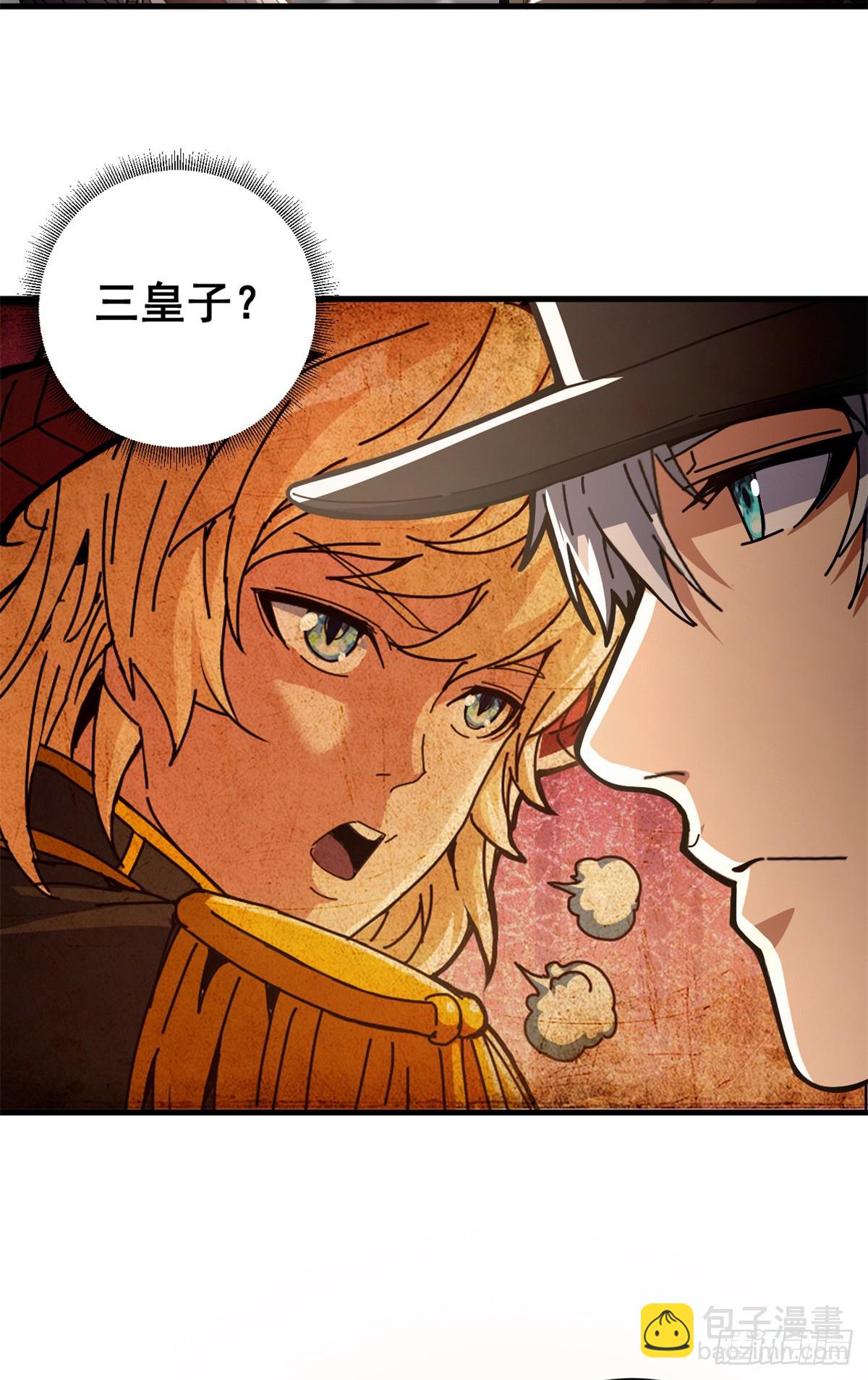 91 你们都多大？(1/2)-第89话