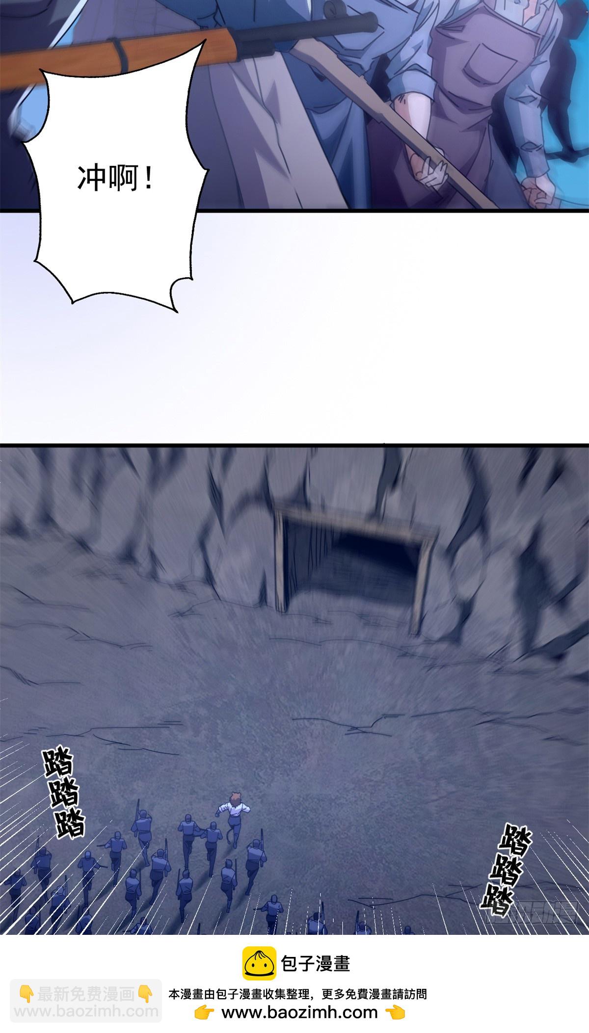 91 你们都多大？(1/2)-第89话