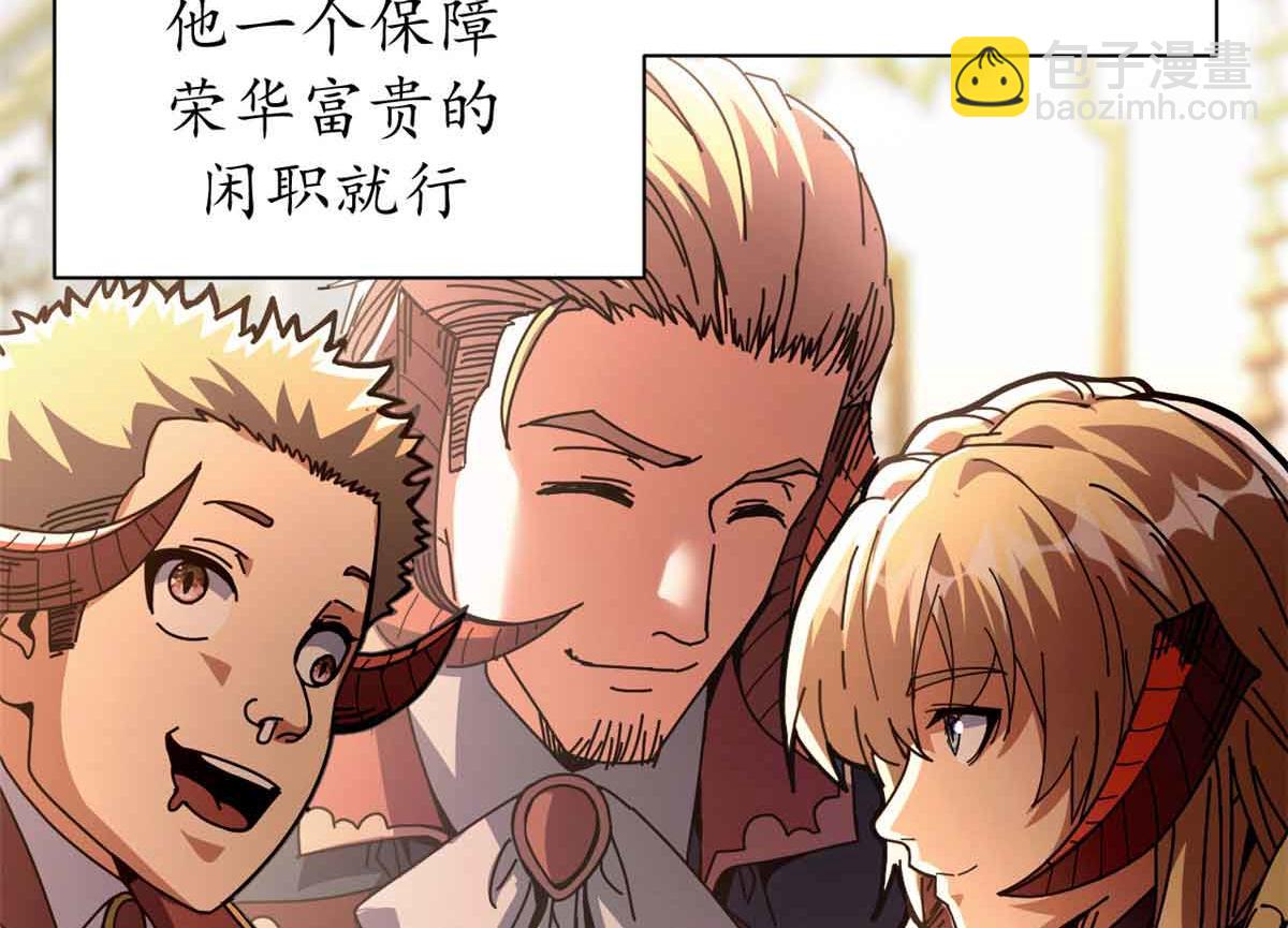 93 三皇子进行曲(1/4)-第91话