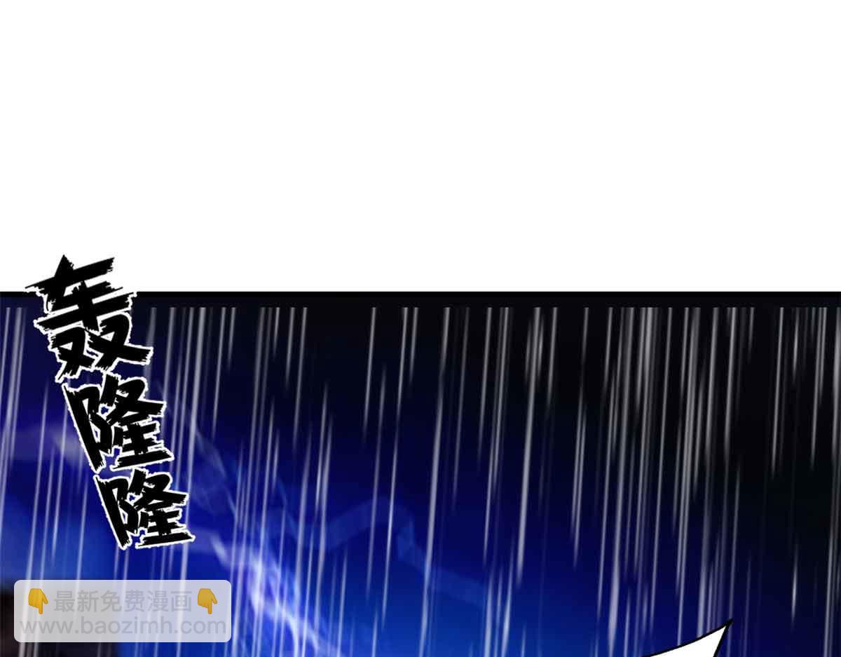 93 三皇子进行曲(1/4)-第91话