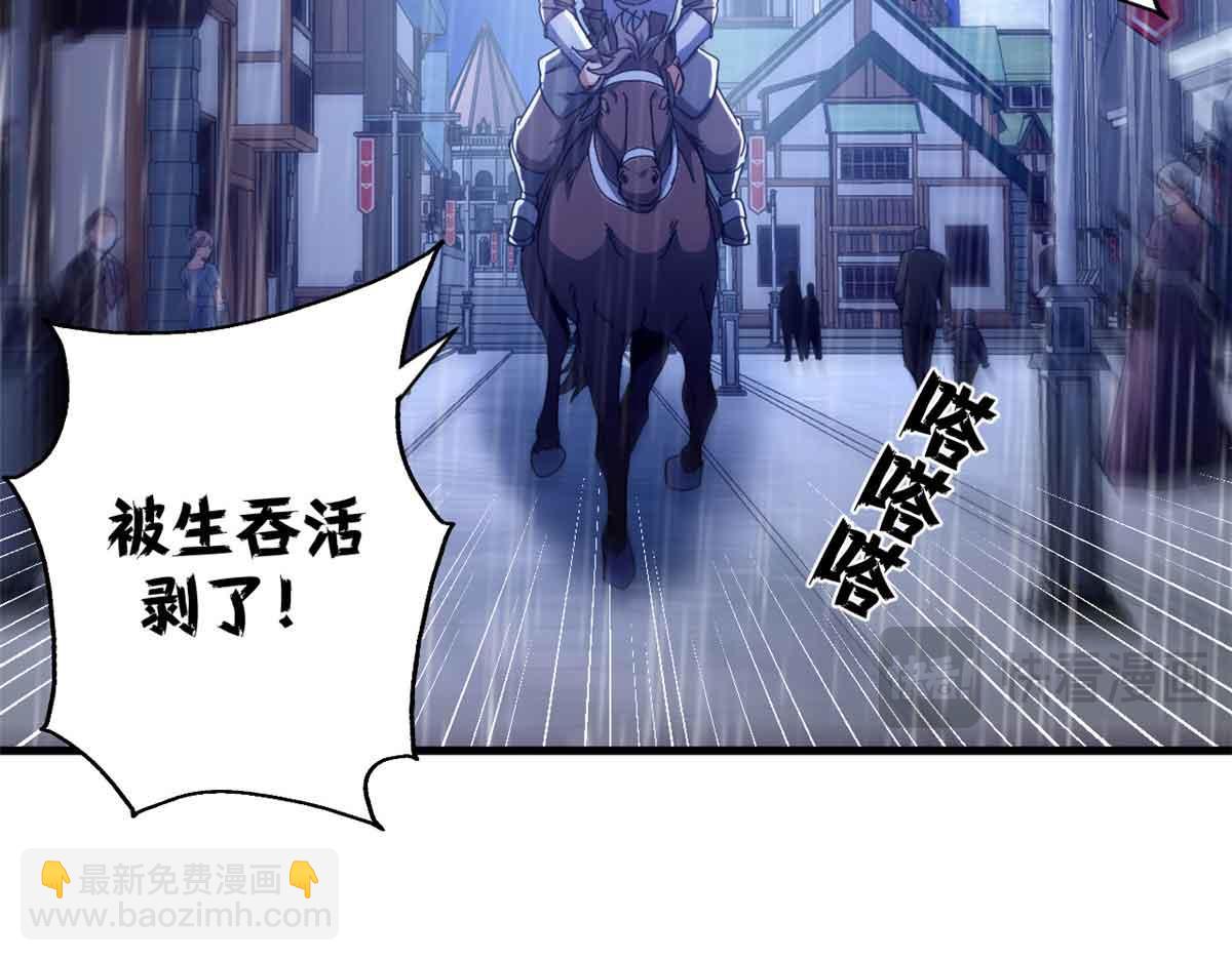 93 三皇子进行曲(1/4)-第91话