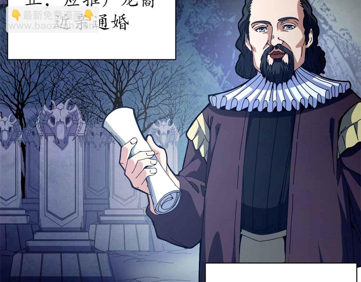 93 三皇子进行曲(1/4)-第91话