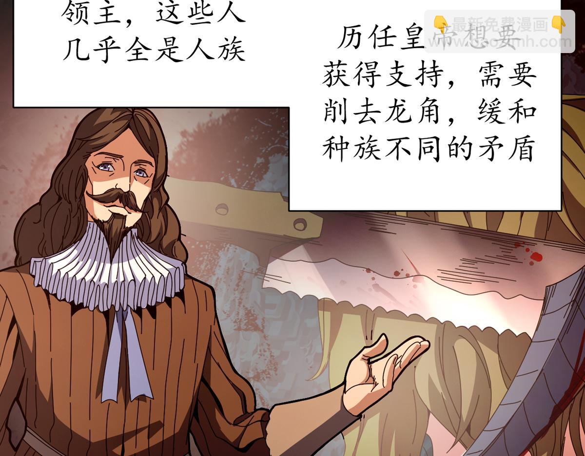 93 三皇子进行曲(1/4)-第91话