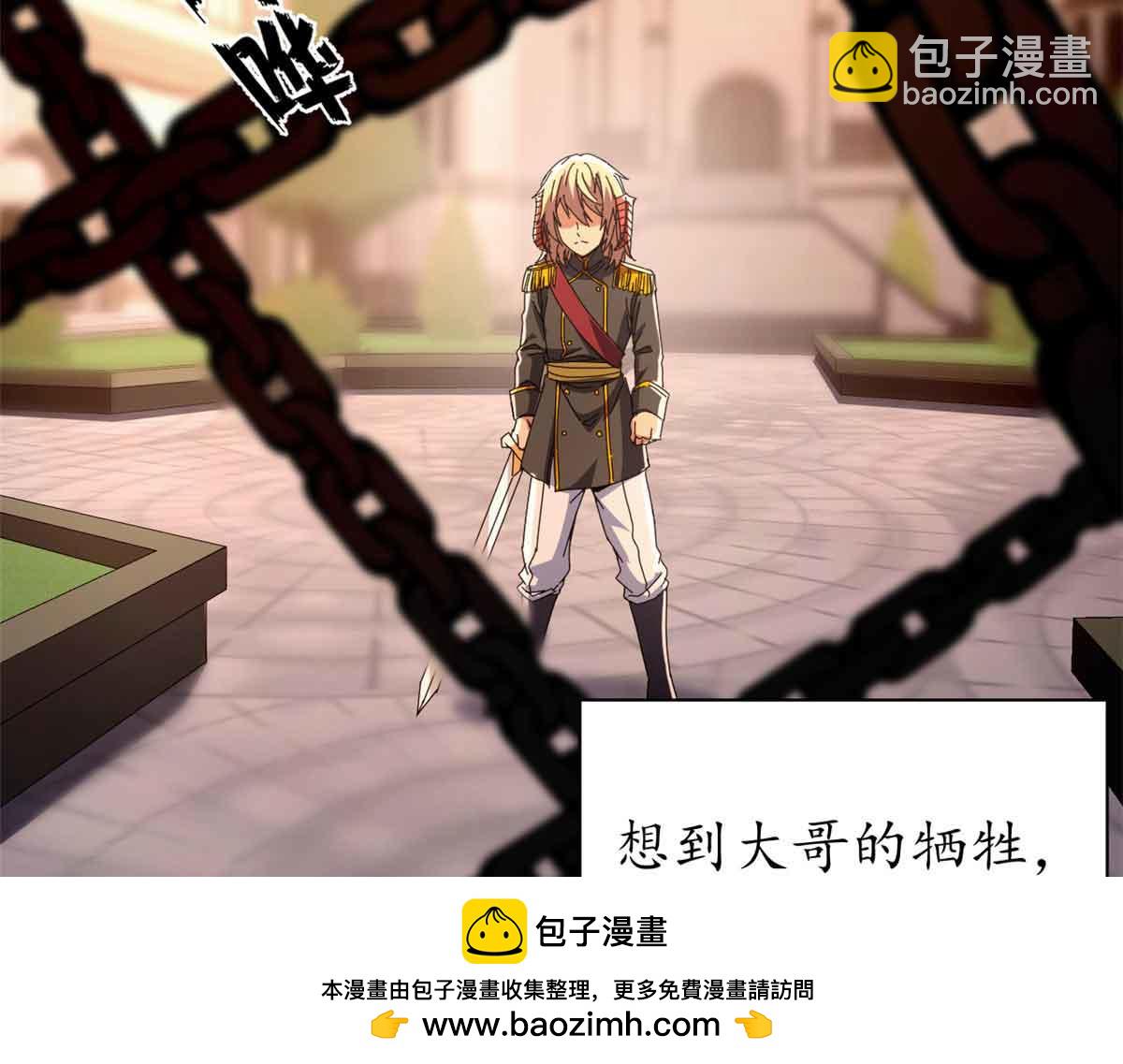 93 三皇子进行曲(1/4)-第91话