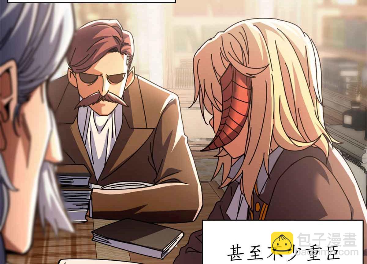 93 三皇子进行曲(1/4)-第91话