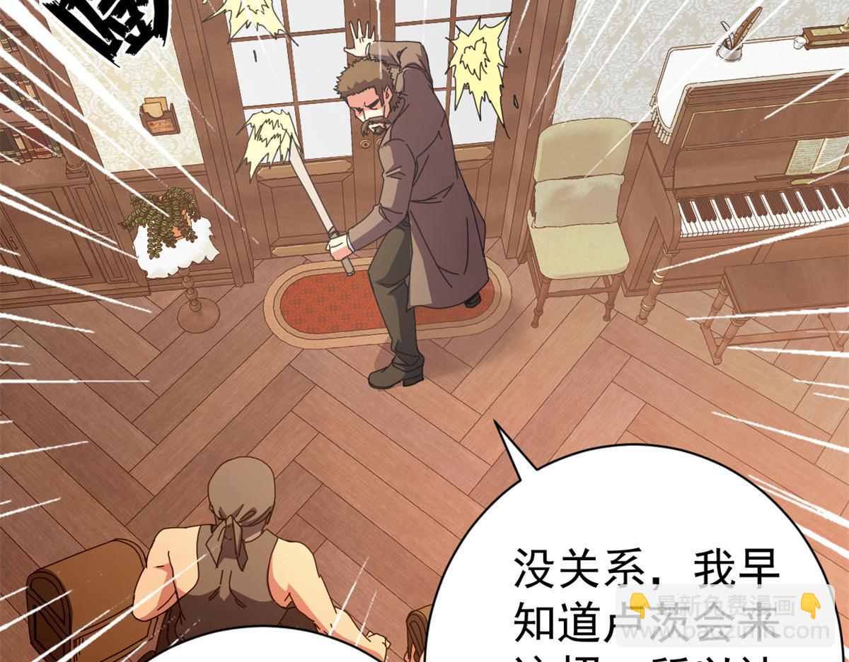 95 亡灵VS亡灵(1/4)-第93话