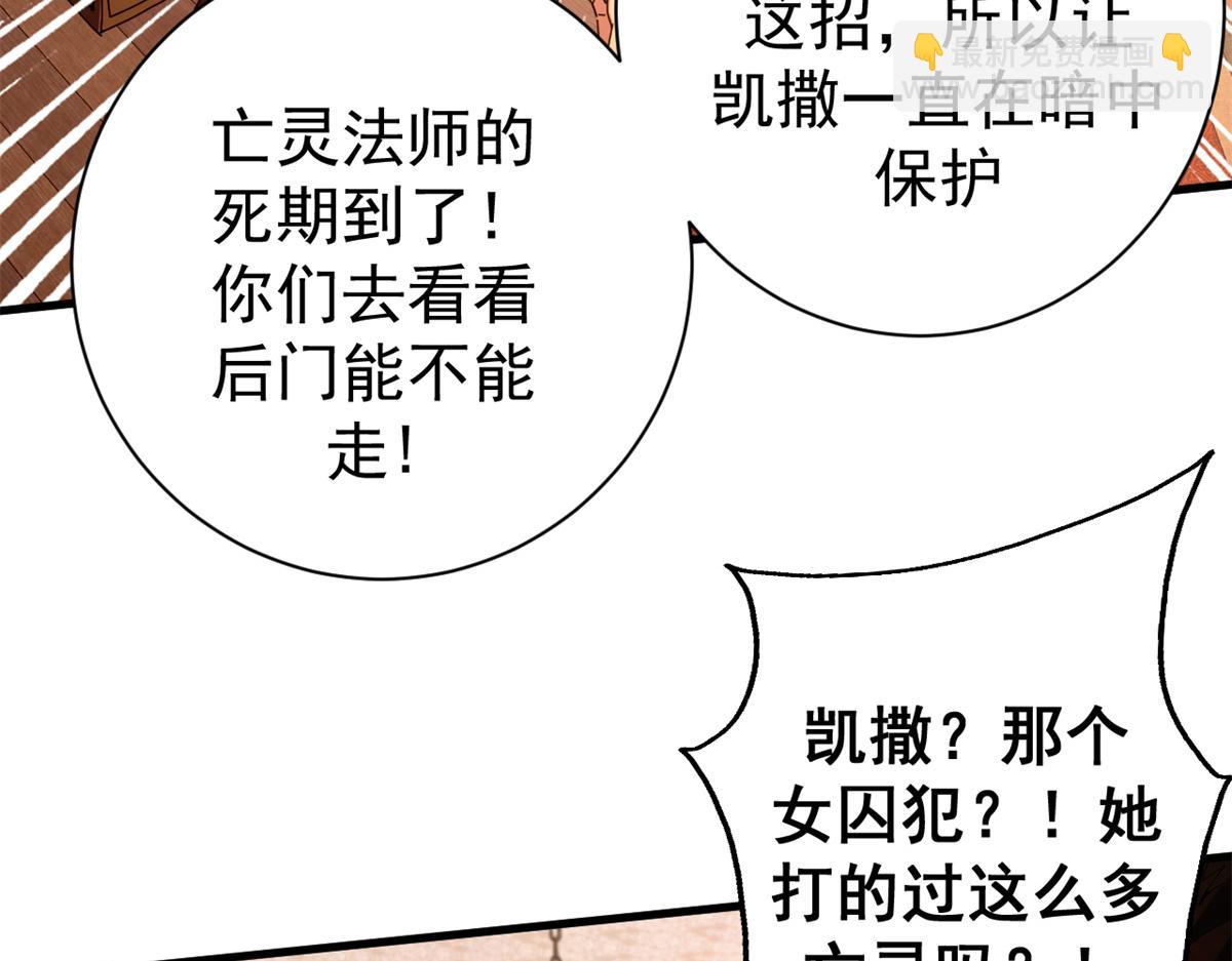 95 亡灵VS亡灵(1/4)-第93话