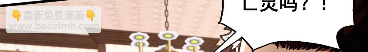 95 亡灵VS亡灵(1/4)-第93话