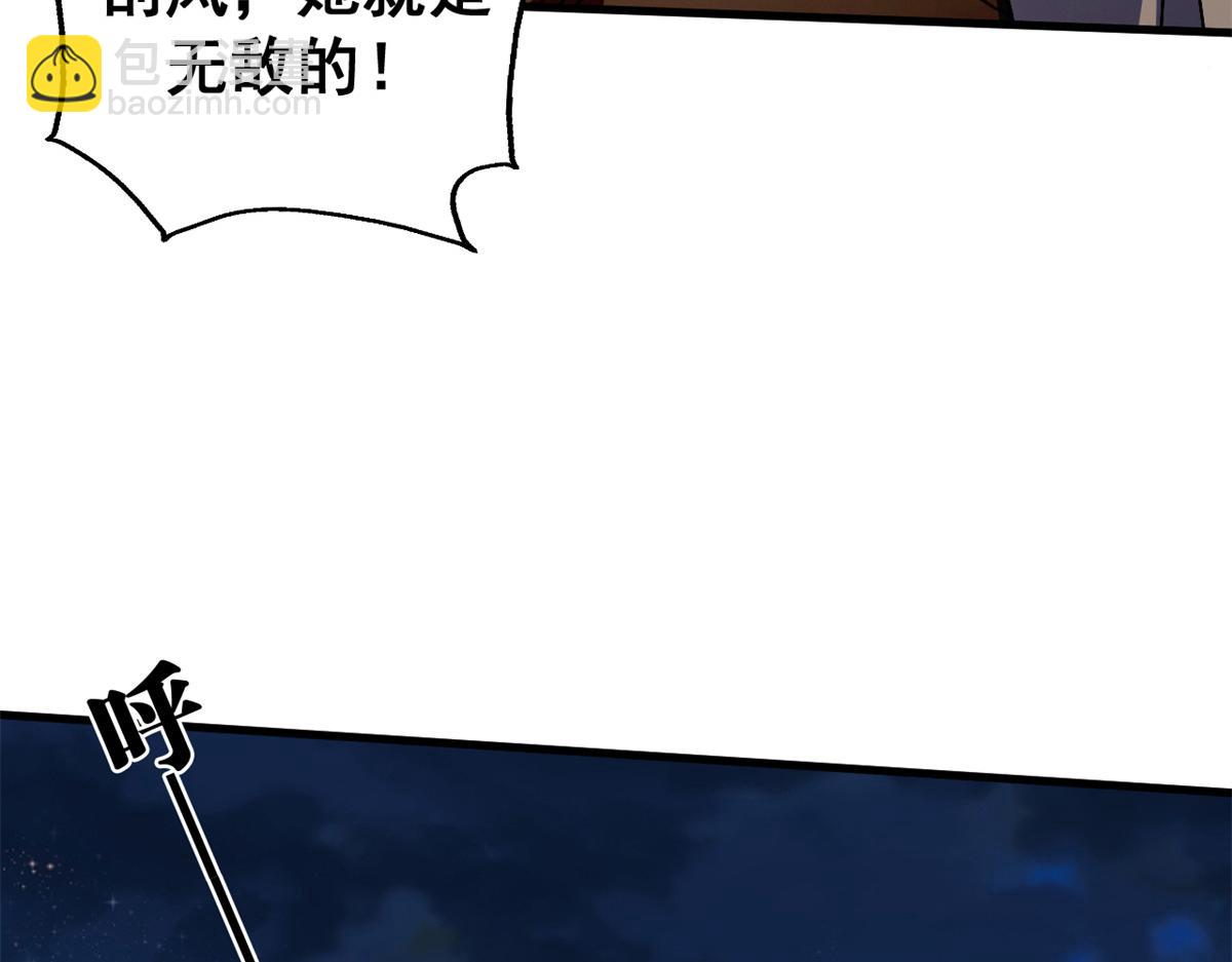 95 亡灵VS亡灵(1/4)-第93话