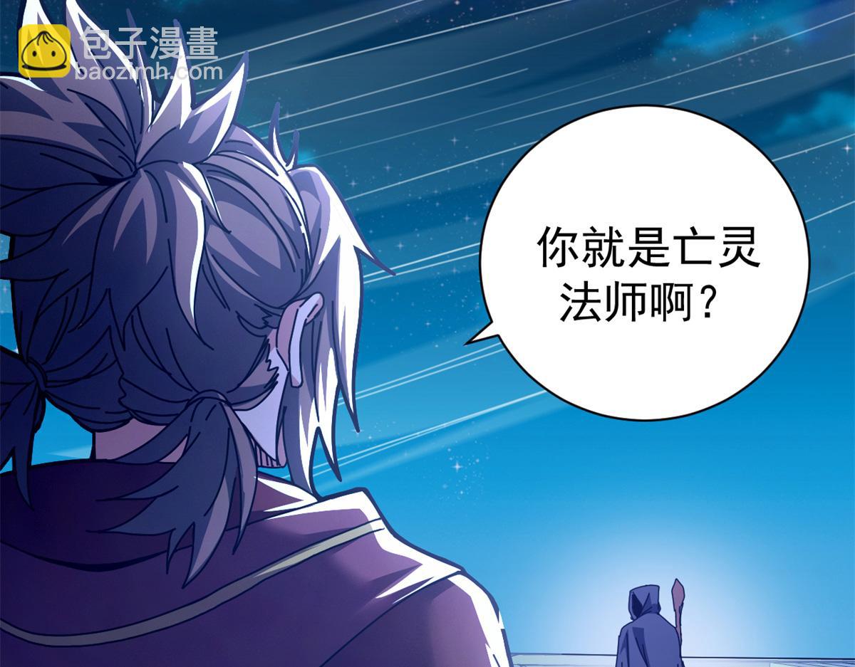 95 亡灵VS亡灵(1/4)-第93话