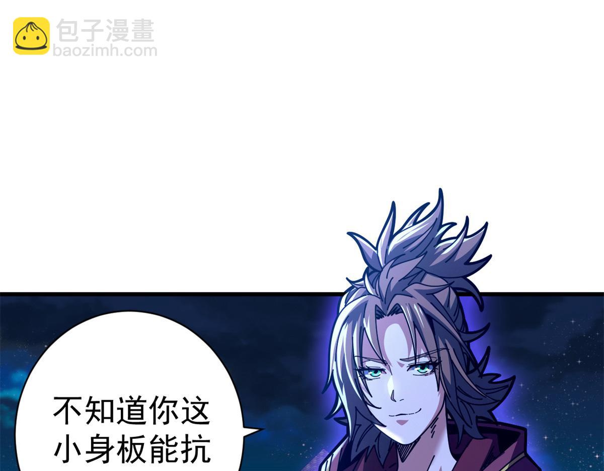 95 亡灵VS亡灵(1/4)-第93话