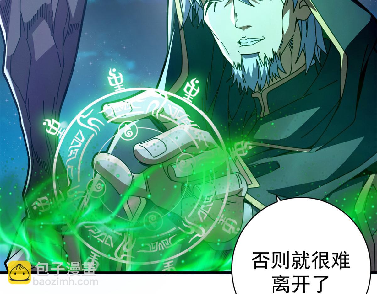 95 亡灵VS亡灵(1/4)-第93话