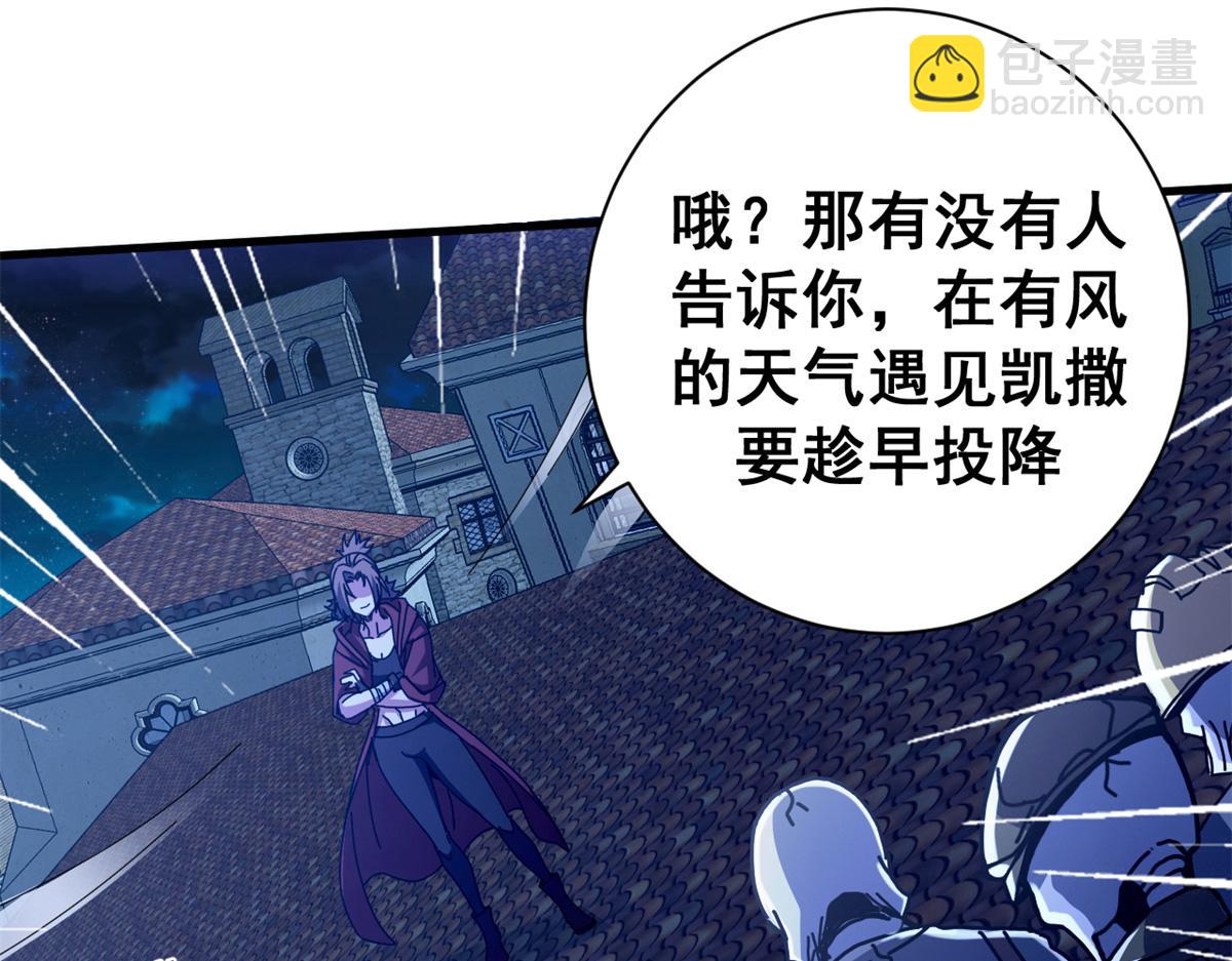 95 亡灵VS亡灵(1/4)-第93话