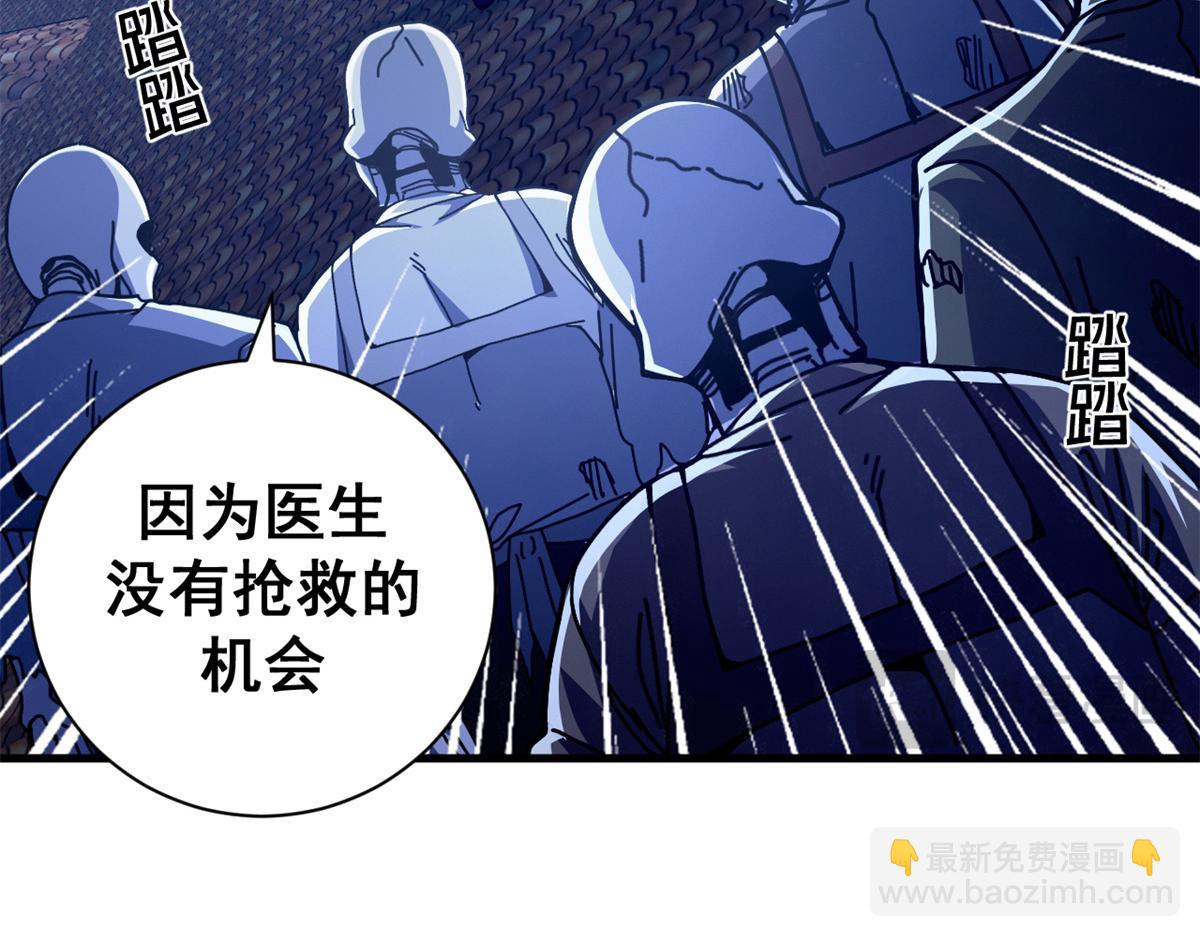 95 亡灵VS亡灵(1/4)-第93话