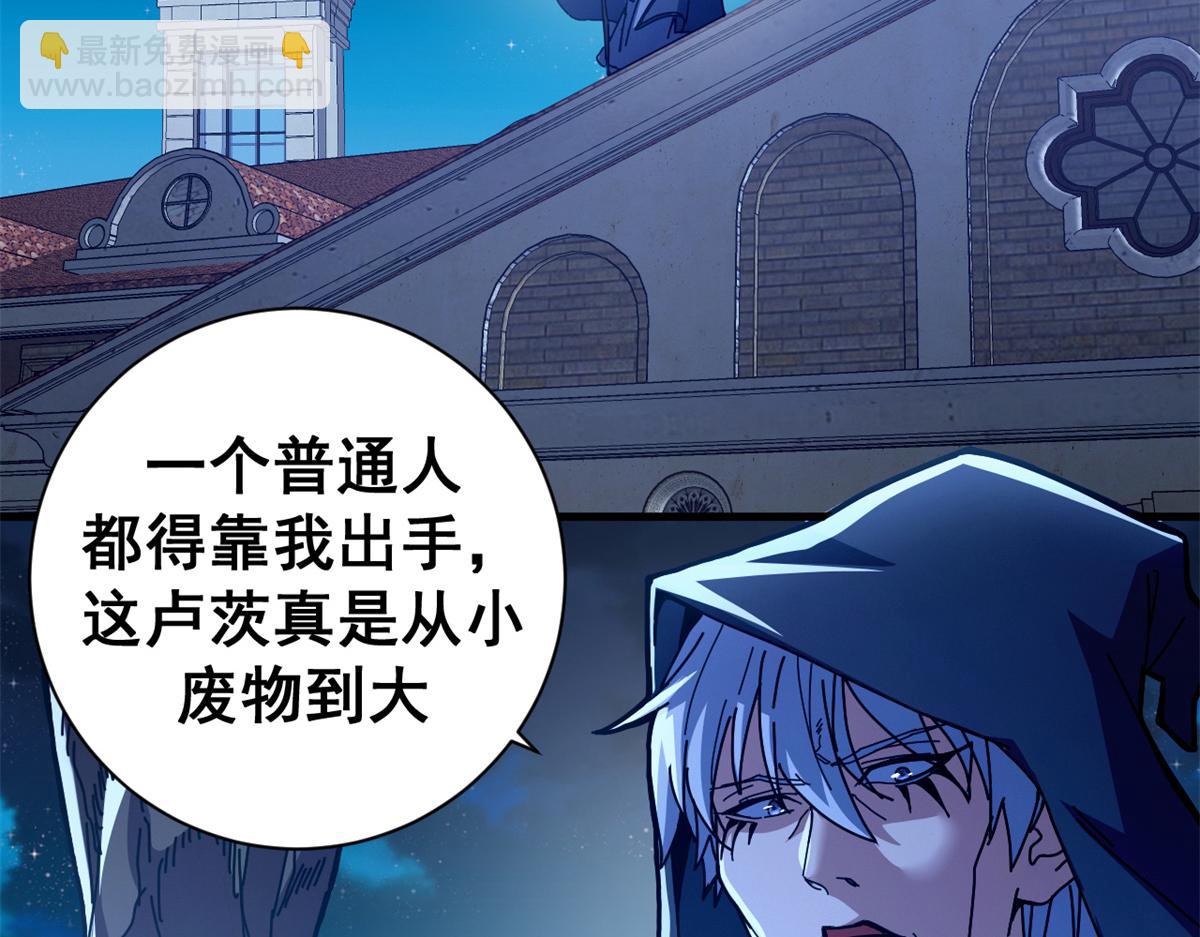 95 亡灵VS亡灵(1/4)-第93话