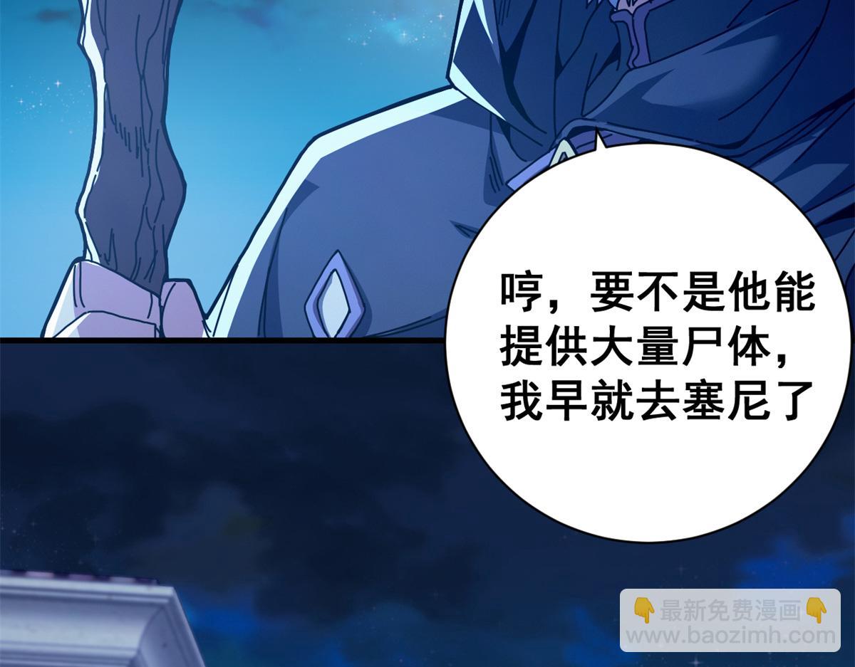 95 亡灵VS亡灵(1/4)-第93话