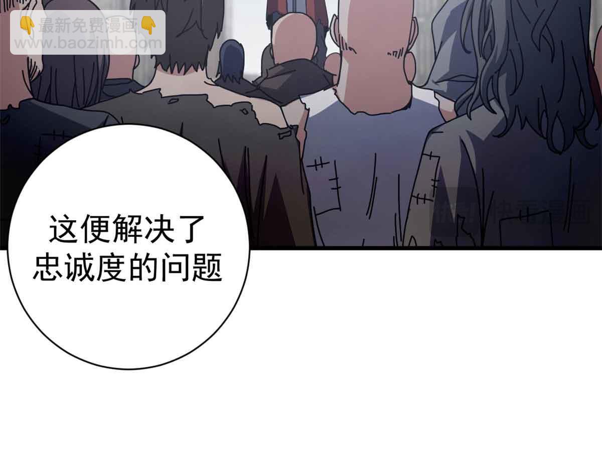 97 被盯上的贫民窟(1/4)-第95话