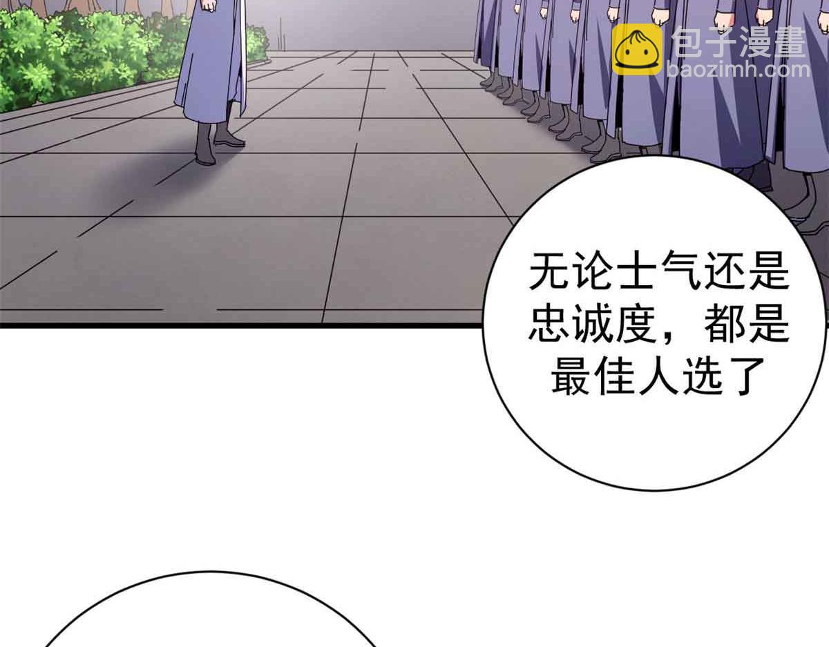 97 被盯上的贫民窟(1/4)-第95话