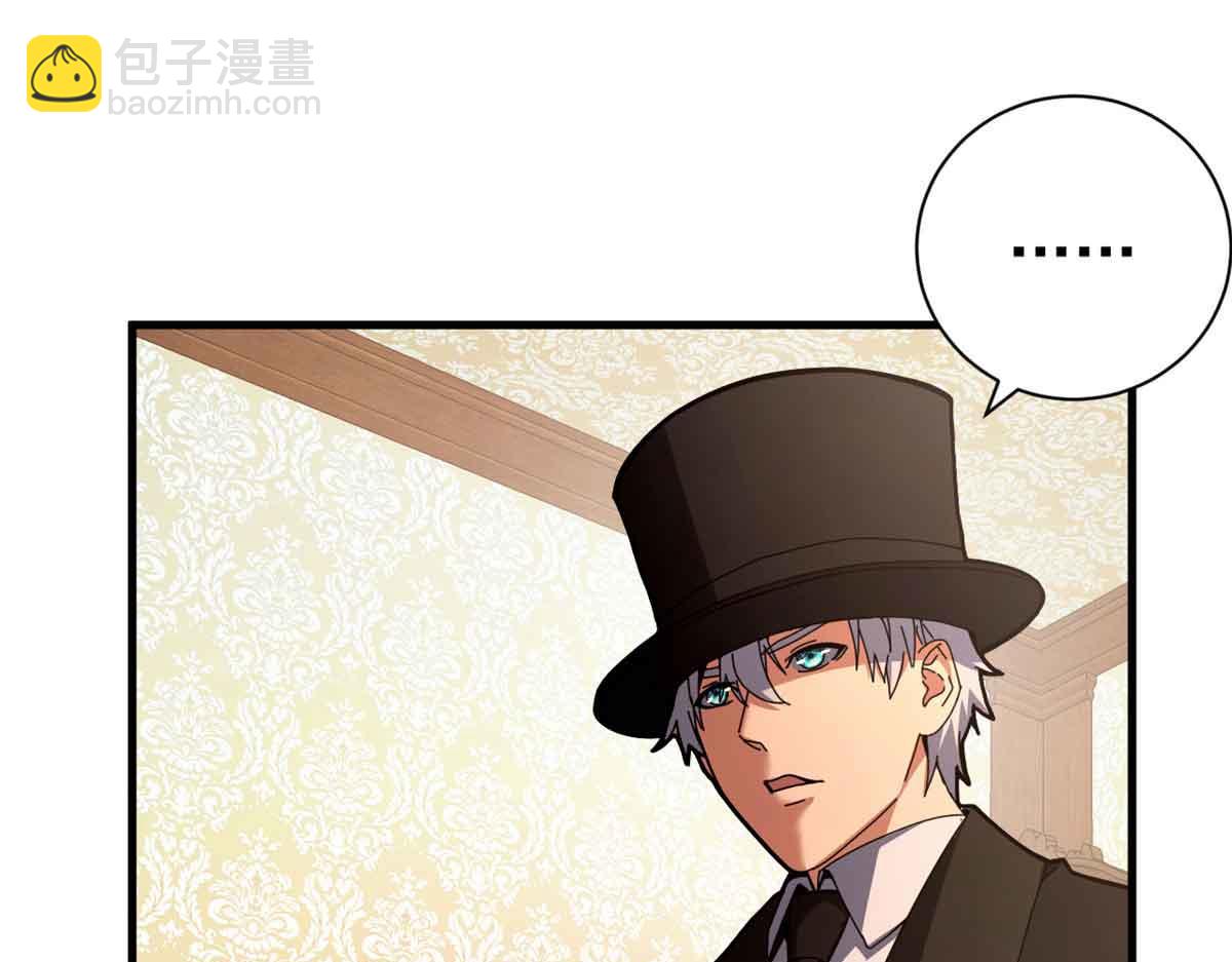 97 被盯上的贫民窟(1/4)-第95话