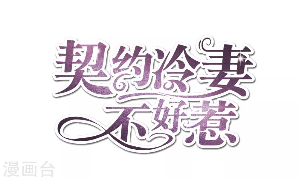第31话-第31话