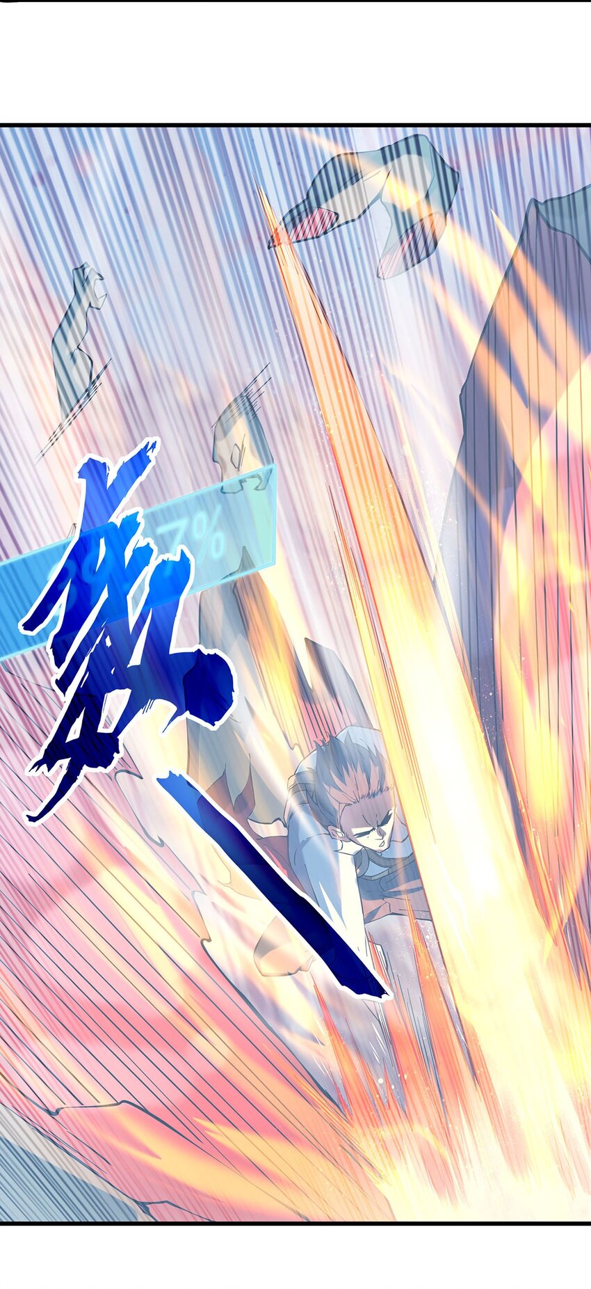 001 速通之王(1/2)-第1话