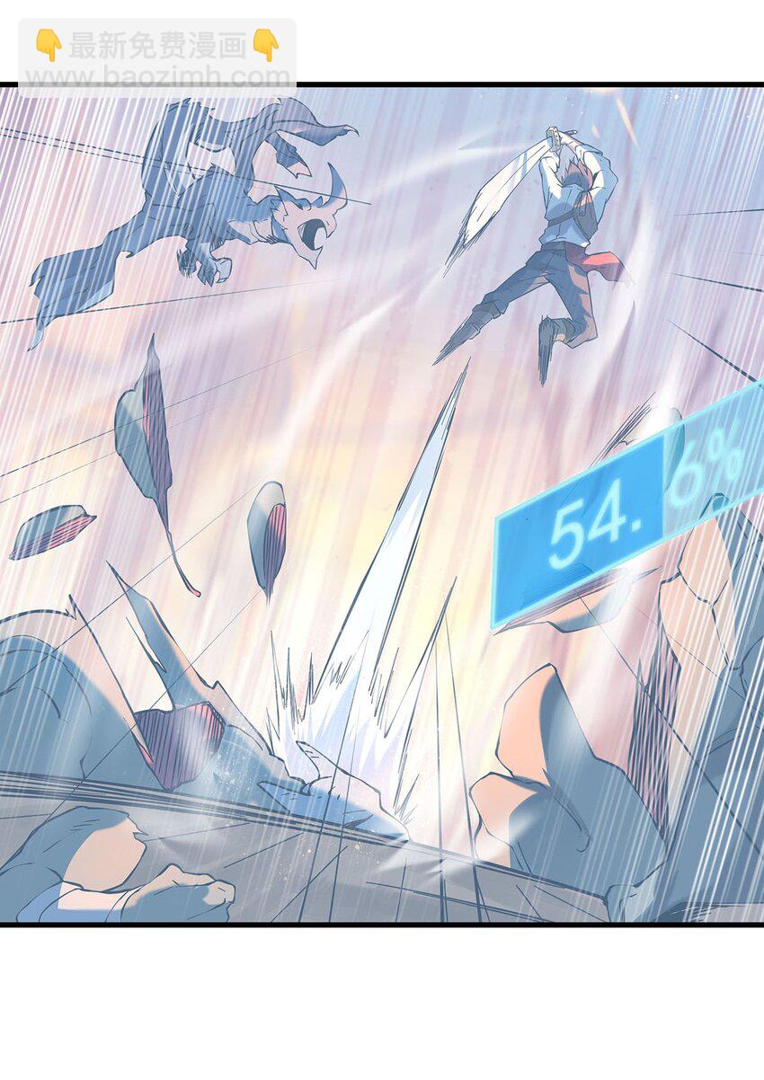 001 速通之王(1/2)-第1话