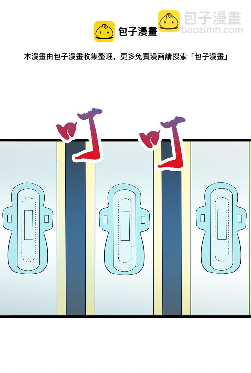 001 速通之王(1/2)-第1话