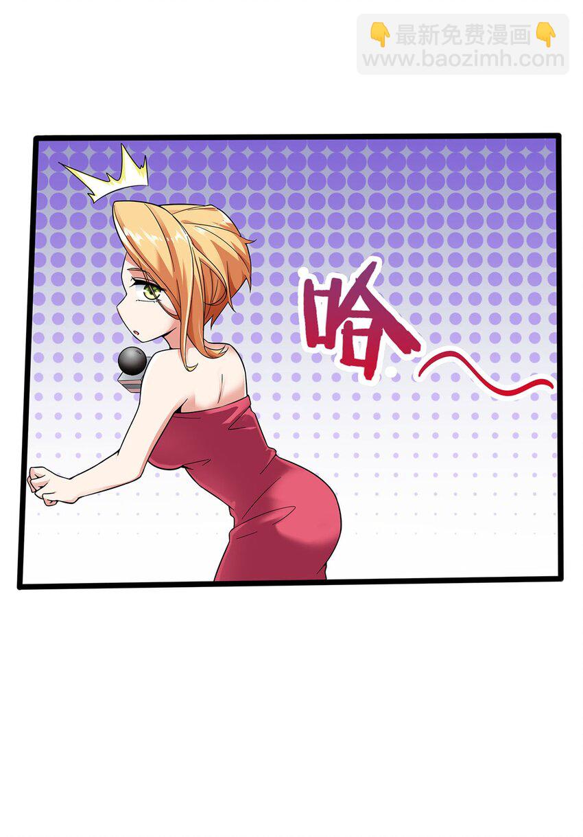 001 速通之王(1/2)-第1话