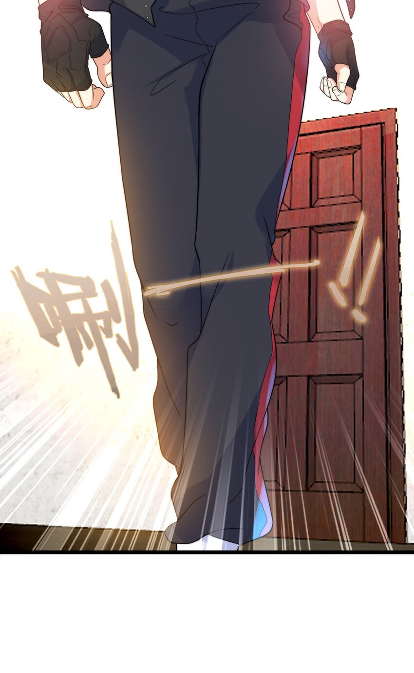 011 她真的好大胆(1/2)-第11话