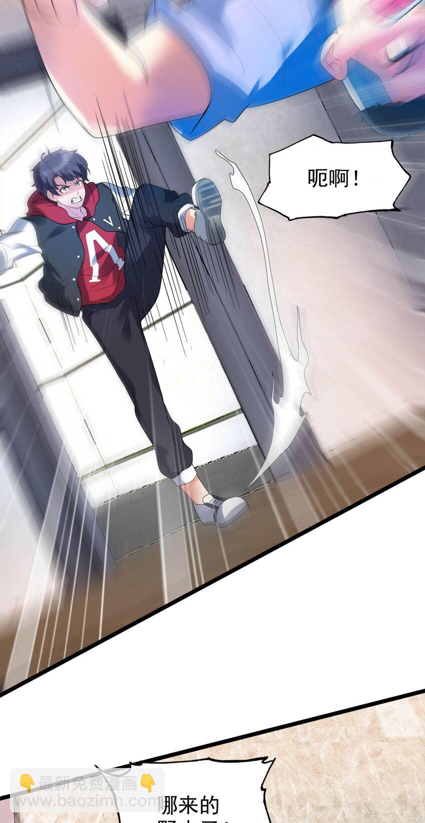 015 别把我妹带走(1/2)-第15话