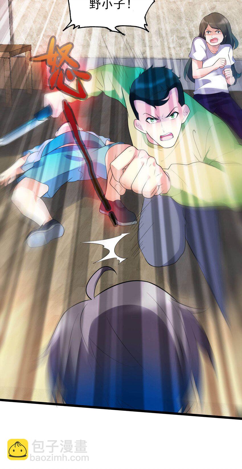 015 别把我妹带走(1/2)-第15话