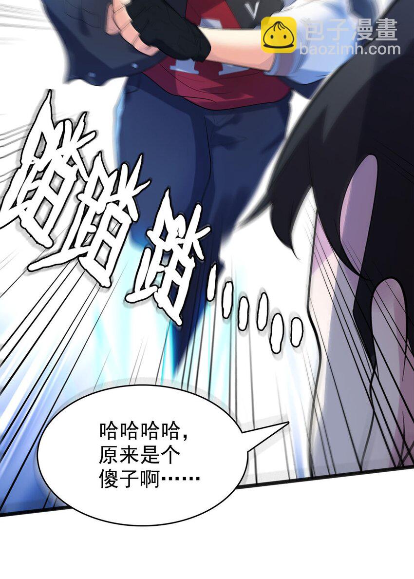 015 别把我妹带走(1/2)-第15话