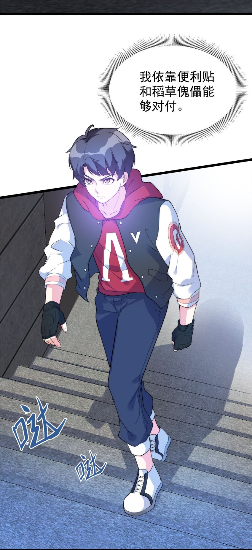 015 别把我妹带走(1/2)-第15话