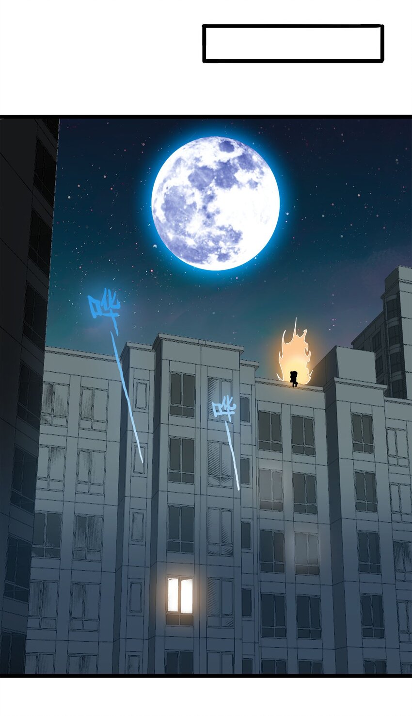 015 别把我妹带走(1/2)-第15话