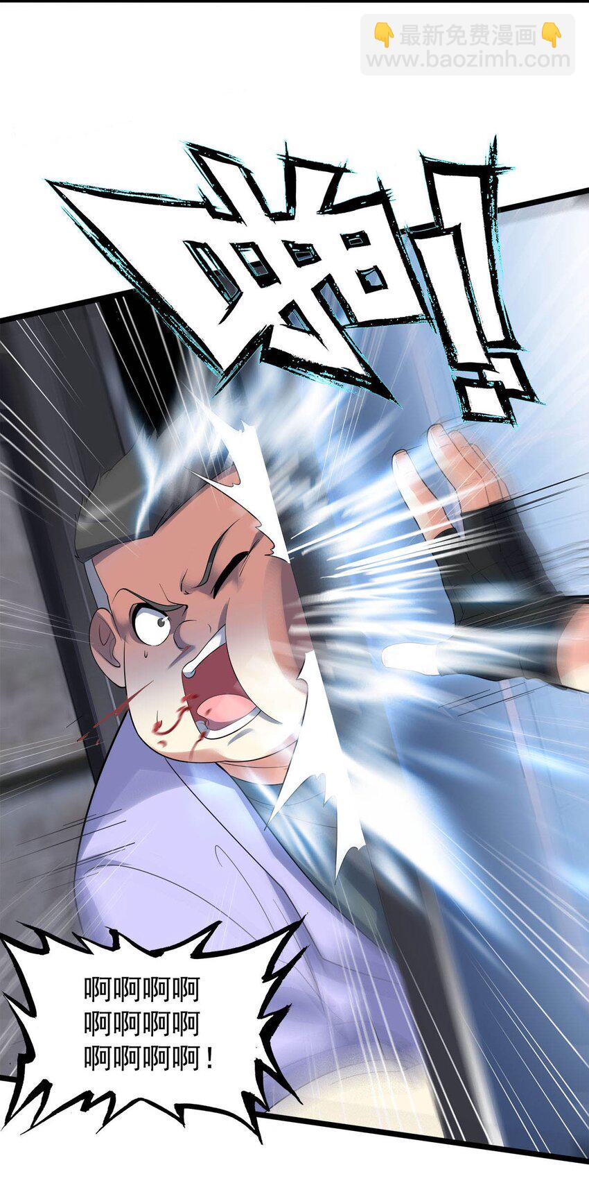 015 别把我妹带走(1/2)-第15话