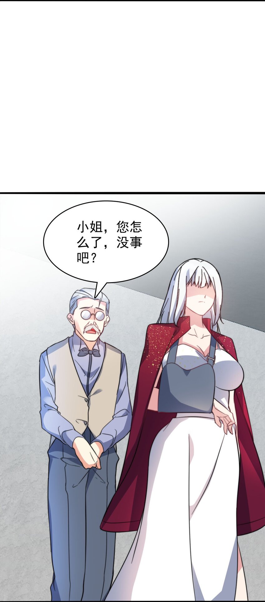 017 这个女人对我有意思(1/2)-第17话