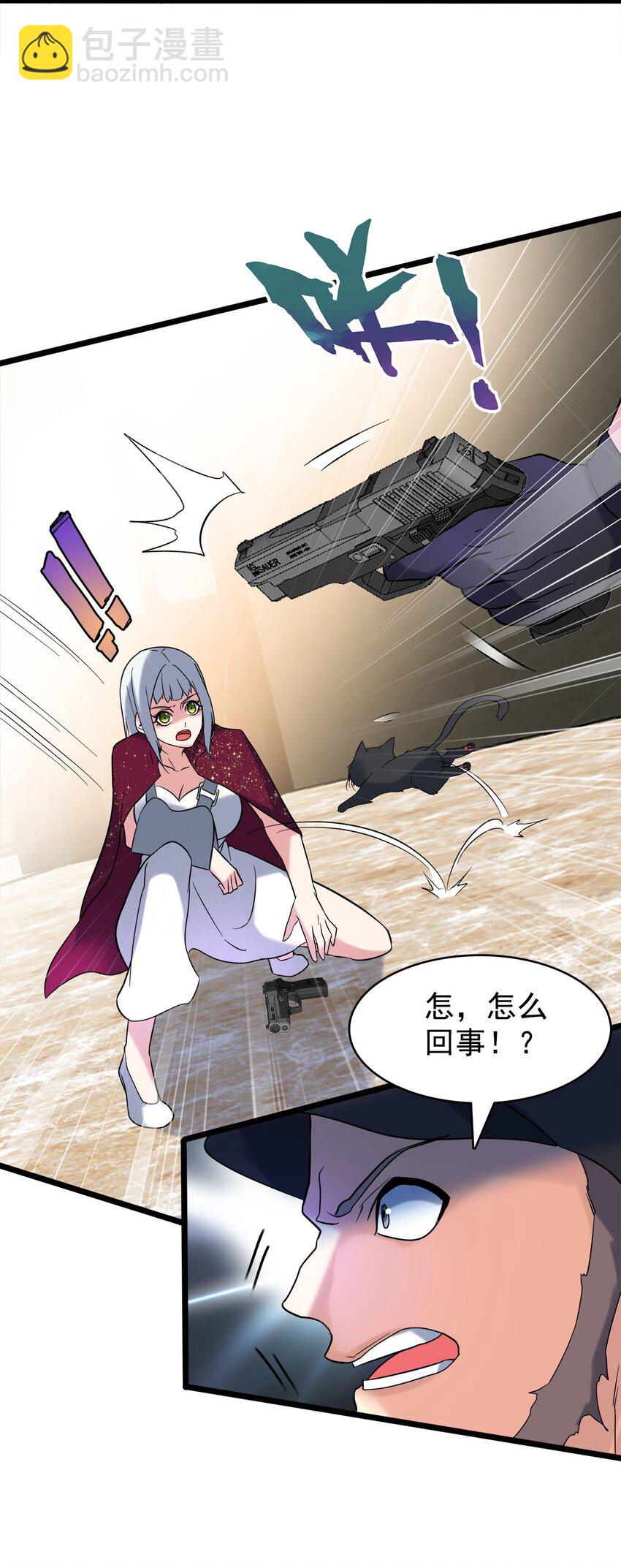 019 不讲武德偷袭！(1/2)-第19话