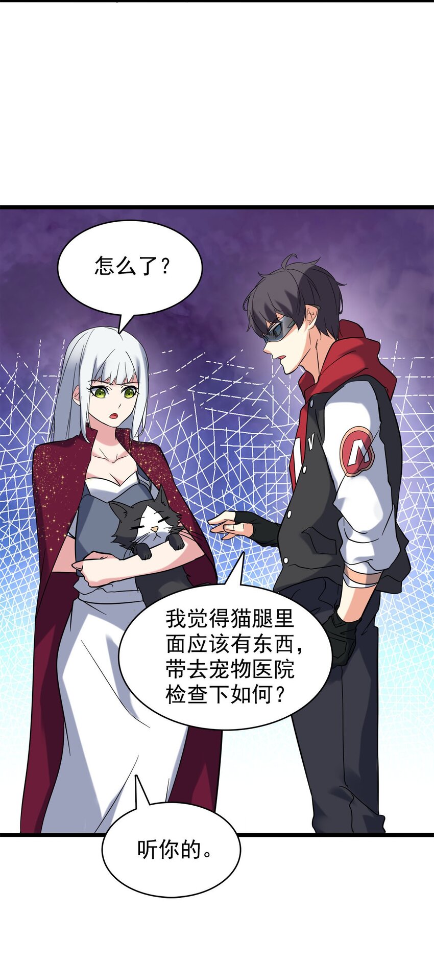 019 不讲武德偷袭！(1/2)-第19话