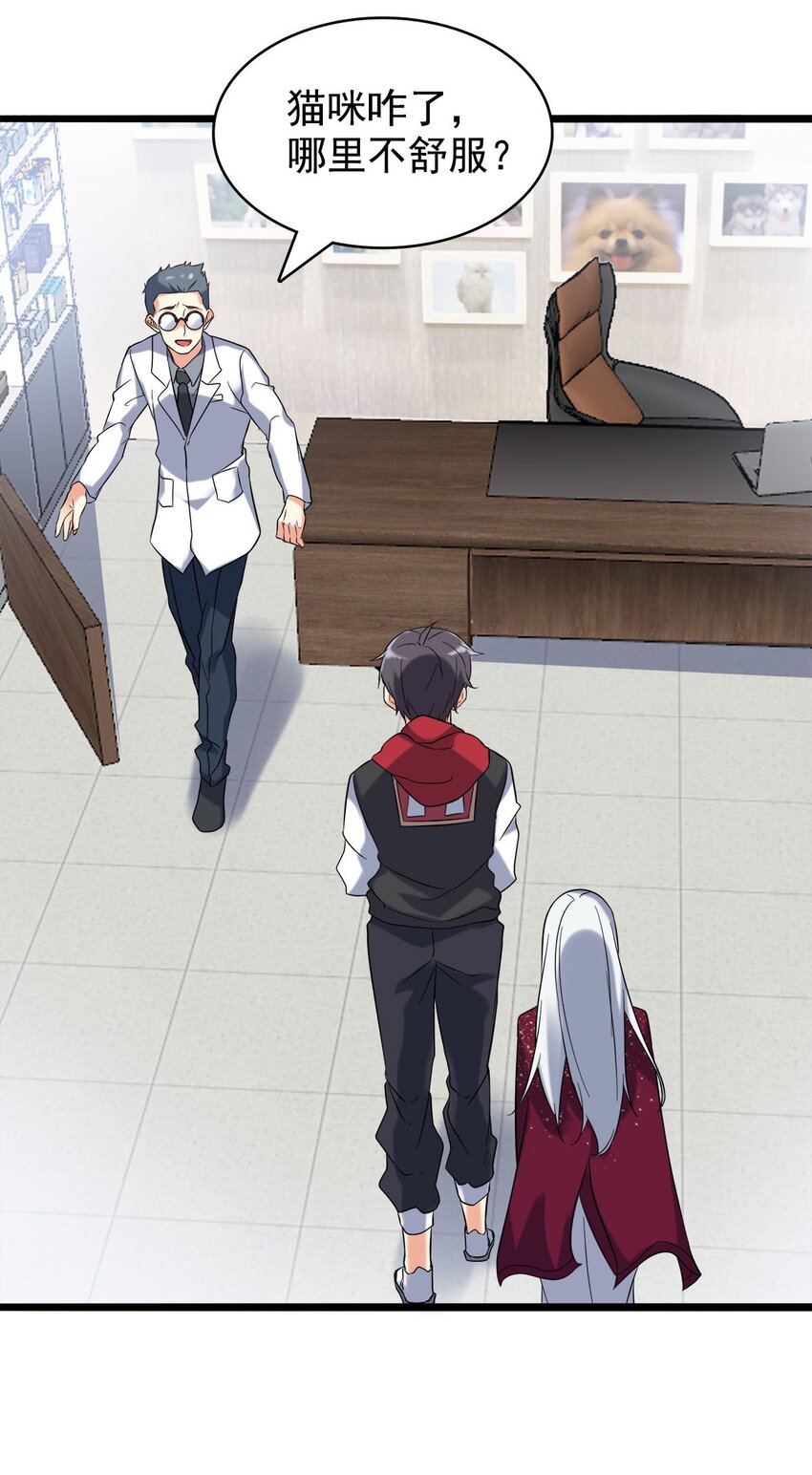 019 不讲武德偷袭！(1/2)-第19话