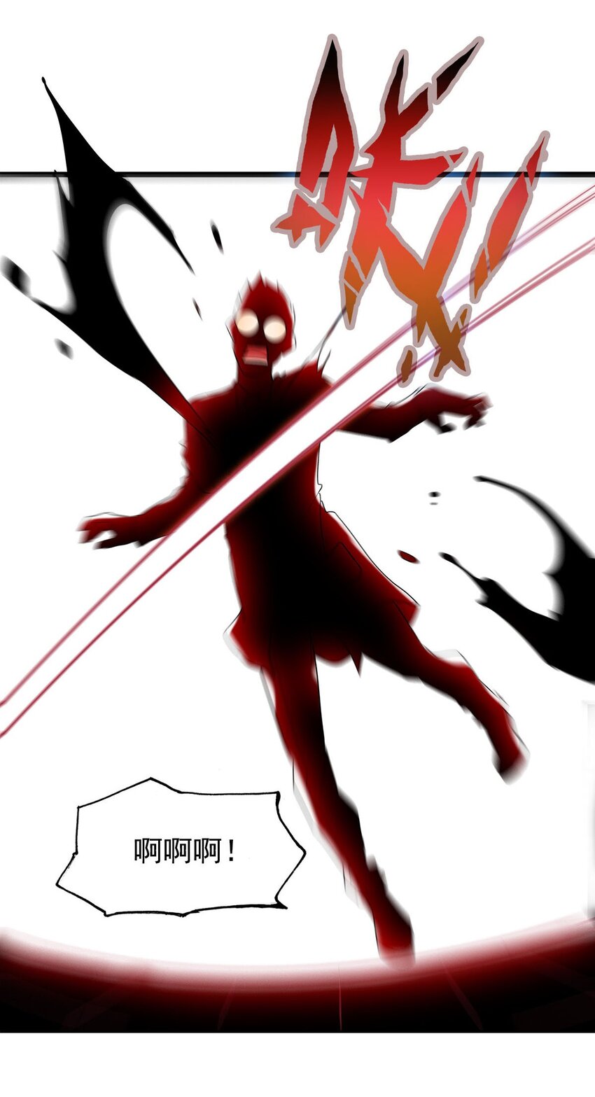 019 不讲武德偷袭！(1/2)-第19话