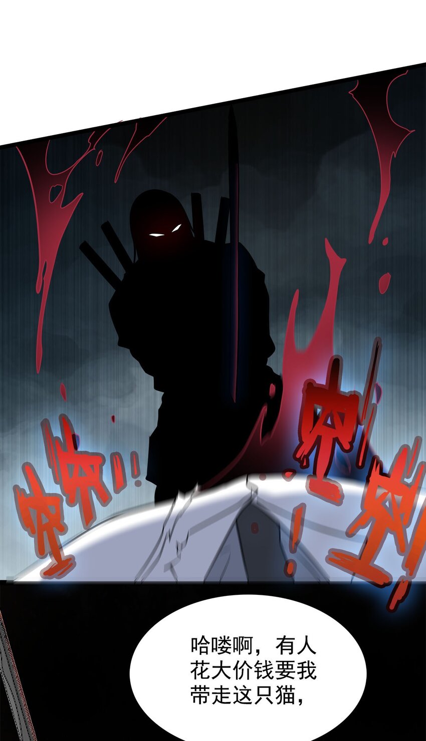 019 不讲武德偷袭！(1/2)-第19话