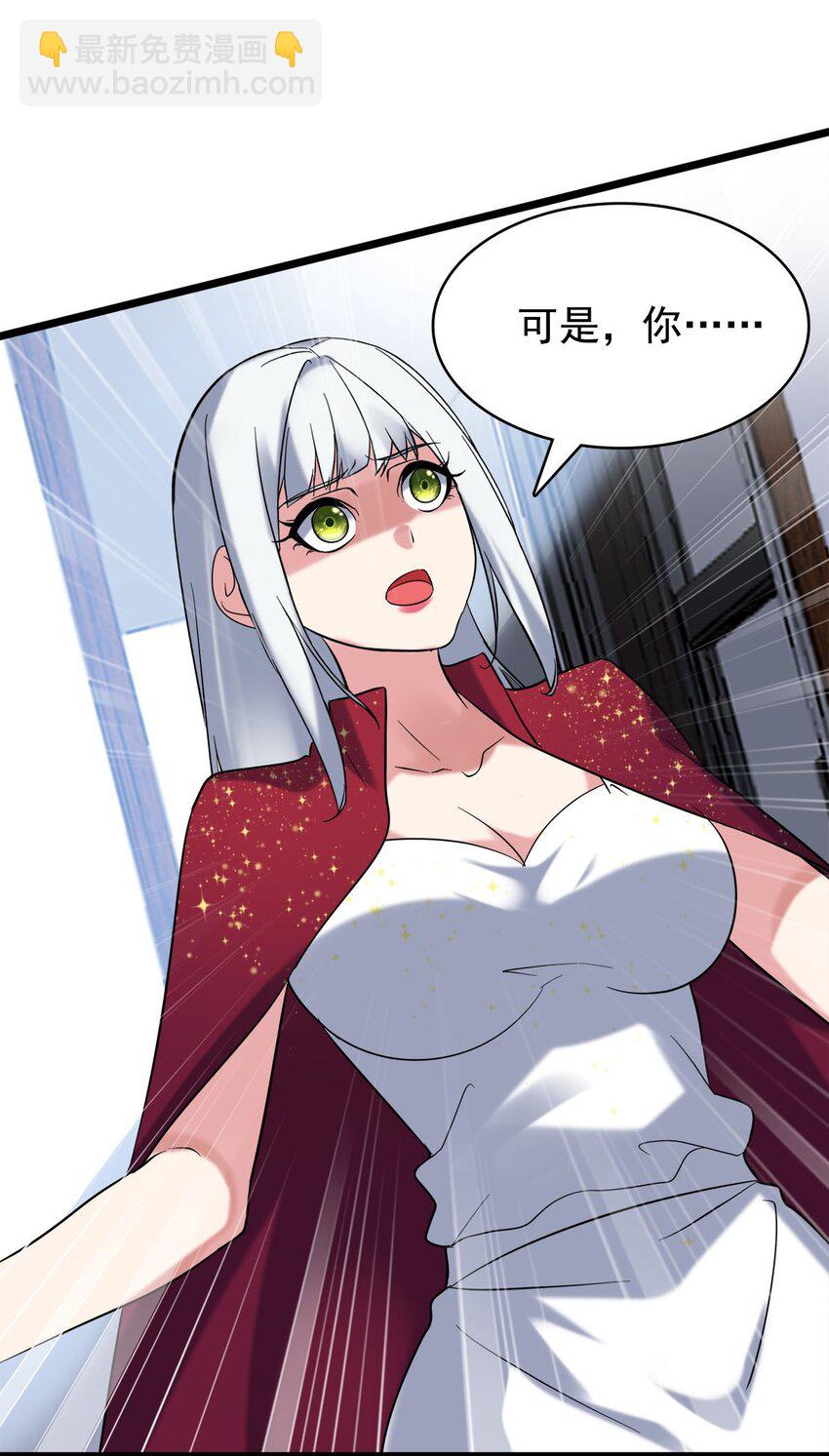 019 不讲武德偷袭！(1/2)-第19话